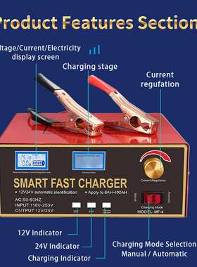 现货battery charger 大功率电瓶充电器智能12v24v蓄电池充电器卡
