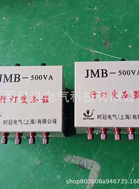 照明行灯变压器220v变36v低压380v转jmb工地隧道单相5000w 3000va