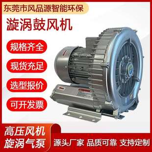 供应漩涡风机2HB730H374KW高压鼓风机污水处理曝气旋涡式 气气泵