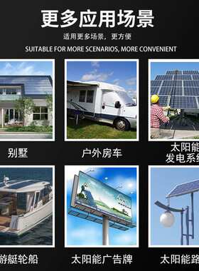 太阳能控制器 12v24vAPP物联网智能光伏系统太阳能充电控制器