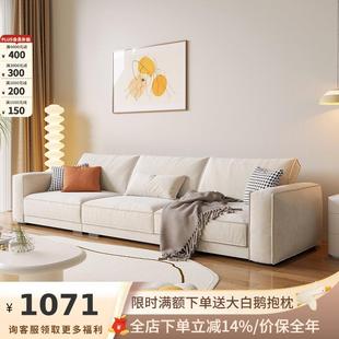 吉与布艺沙发北欧简约现代小户型客厅直排三人位奶油风豆腐块沙发