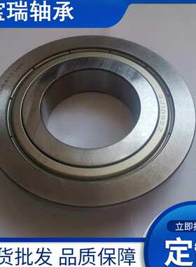 法兰方向机轴承BAO3809C QJ3565EZV QJ10EZ QJ4