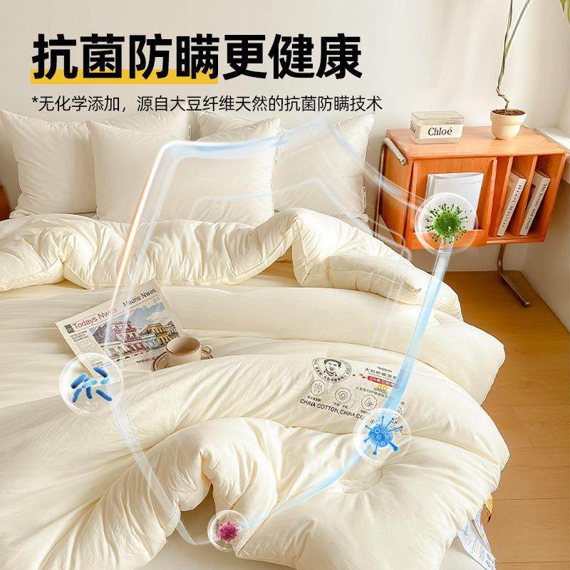加厚防伪春秋被被类秋冬被子李官奇80%被纤维大豆子母保暖芯芯有A