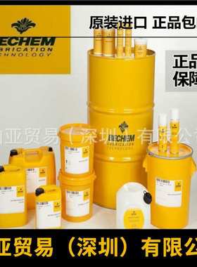 德国倍可BECHEM BECHEM ALUCUT 20 ZF