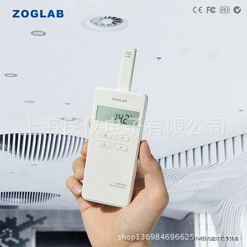ZOGLAB DHM1000温湿度手持表