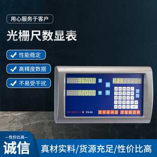 EASSON怡信光栅尺GS10 GS11 GS14 ES-8A系列铣床数显火花机电子尺