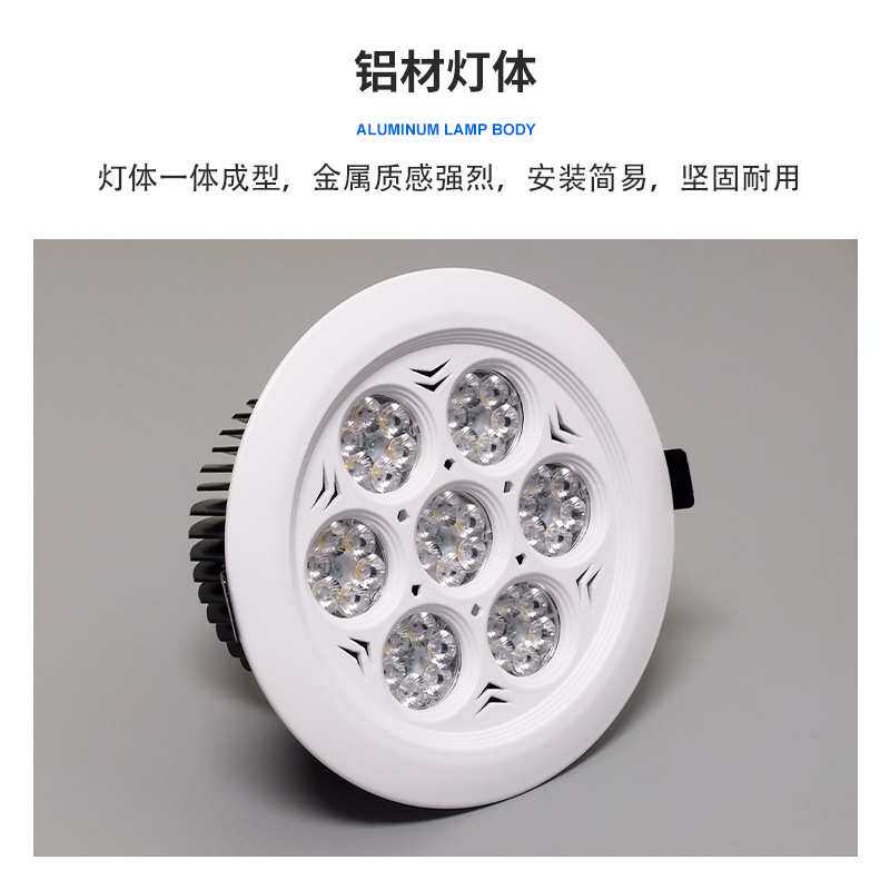 led珠宝射灯40W玉器白银黄金冷白光钻石翡翠天花灯超市天花筒灯
