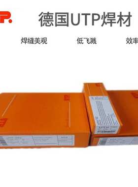 德国63 73GS 67S 665耐磨焊条DUR600/300/250 630堆焊电焊条