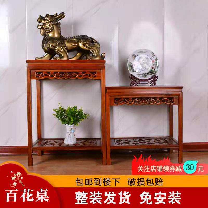 实木小茶几新中式长方形客厅榆木雕花轻奢桌整装简约沙发边几角几