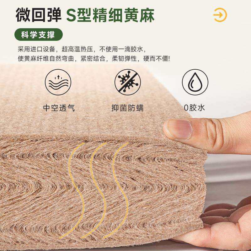 儿童家用硬腰棕床垫黄麻型护脊护软天然硬麻加大师床垫薄款S卧室