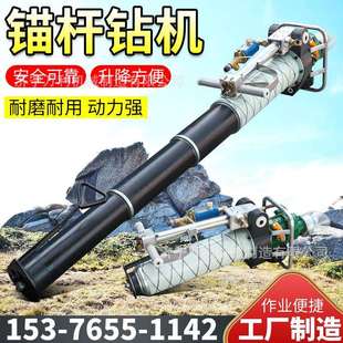 风动手持式 3.2气动锚杆钻机气腿式 钻孔机 130 煤矿用MQT