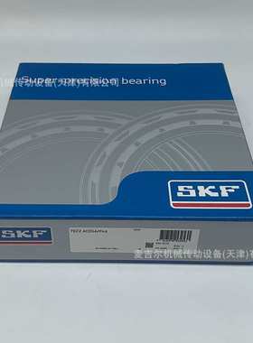 瑞典高速超精密机床主轴配对轴承 7020 7022 CD ACD GA P4A DB