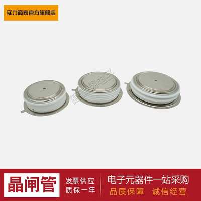 【晶闸管】T1078N02TOF T1078N04TOF T1078N06TOF T1080N02TOF