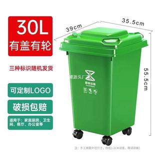垃圾桶带盖子大号分类商用带盖脚踏式 室外240L挂车桶容量户外环卫