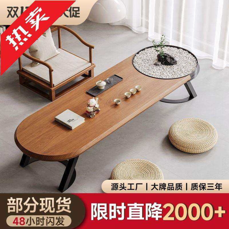 ir现代简约实木榻榻米阳台茶桌卧室坐地飘窗桌书桌禅意小茶几矮桌