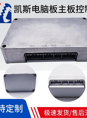 住友A6电脑板凯斯SH200210240350-5A5挖掘机电脑板主板控制器