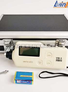 供应力盈V63袖珍式测振仪HY-V63数显测振表HZC-V63机械振动测量笔