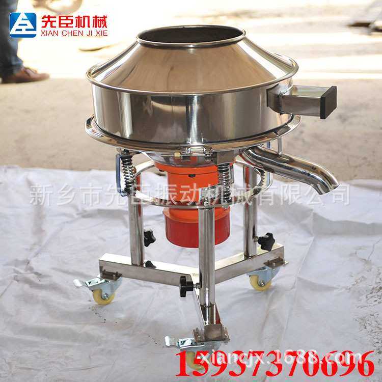 新乡高频振动筛油漆过滤机 液体振动筛厂家 海藻高频震荡筛,玩具/童车/益智/积木/模型,其它,淘宝优惠券,粉丝福利购,淘宝优惠卷