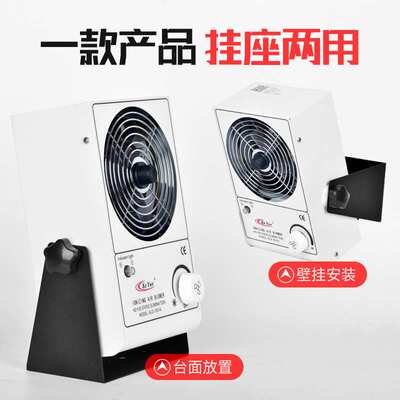厂家直供KLD-1001A桌面台式空气单头离子风机除静电风扇防静电