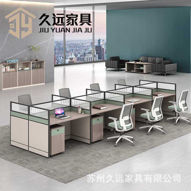 员工位办公桌简约4人职员卡座屏风财务桌办公室桌椅组合商务,玩具/童车/益智/积木/模型,其它,淘宝优惠券,粉丝福利购,淘宝优惠卷