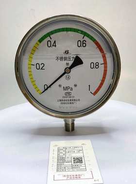 上海压力表气压表Y-150BF-Z不锈钢压力表-充耐震三色表盘销售