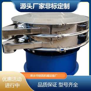 铅锌矿石自动振动筛选机矿石大小分选筛磁性色料陶瓷粉震动筛分机