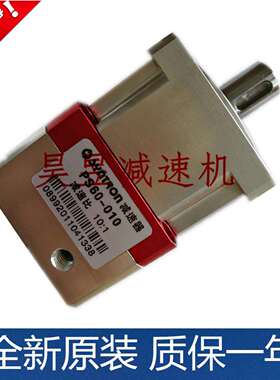 森创减速机PS60-010PS90-025PS115-010行星齿轮变速机