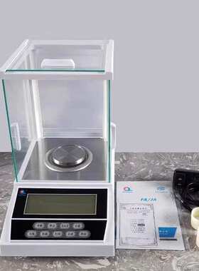 浦春FA2004电子分析天平200g万分之一0.1mg高精度电子天平实验室