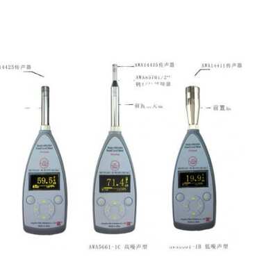 AWA5661脉冲声级计/手持式噪声仪/分贝计噪音计