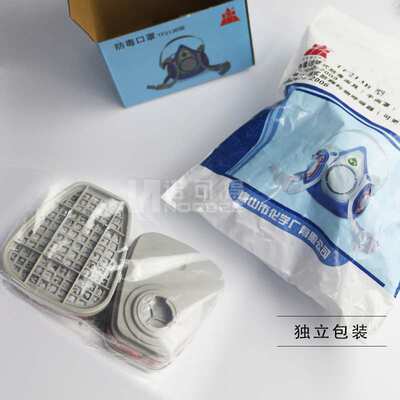 唐人TF213B型自吸过滤式半面具 防尘毒面罩