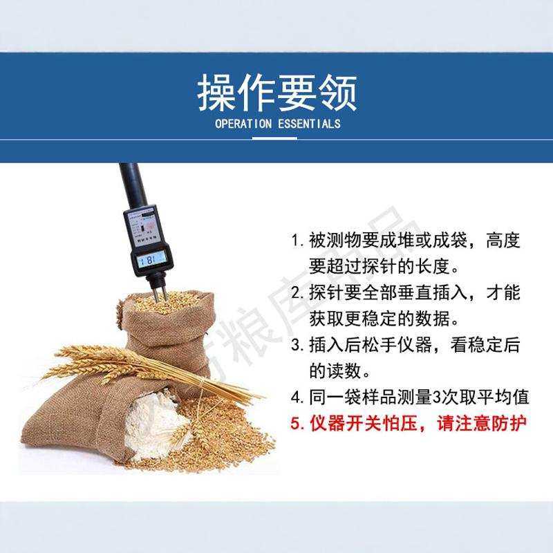 胡椒油茶籽油菜籽花生米谷子面粉高粱粮食稻谷小麦水分仪测量测定,玩具/童车/益智/积木/模型,其它,淘宝优惠券,粉丝福利购,淘宝优惠卷