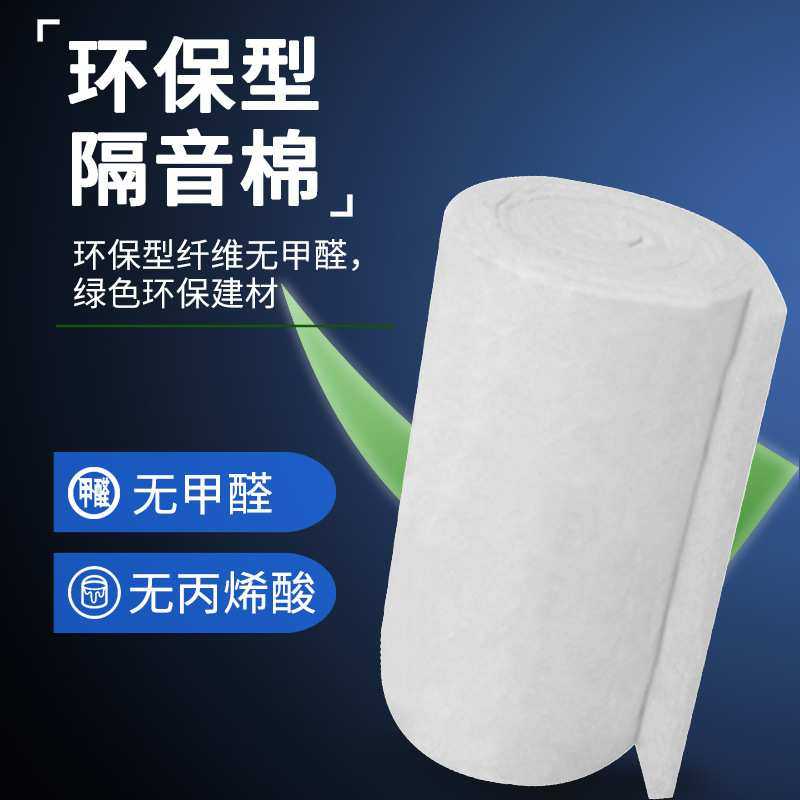 华美玻璃棉卷毡耐高温大棚厂房屋顶墙体防火隔热吸音棉板厂家直销,玩具/童车/益智/积木/模型,其它,淘宝优惠券,粉丝福利购,淘宝优惠卷