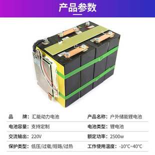 户外露营储能电池220v移动便携式大容量锂电池2500W功率应急电源