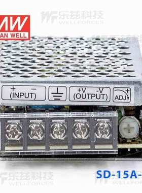 明纬开关电源SD-15A直流DC9.2v~18V转DC5V3A12V1.25A24V0.625稳压