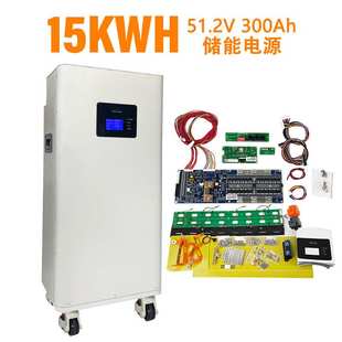 48V300Ah立式 储能机箱锂电池外壳EVE280Ah锂电池空壳机箱带滑轮