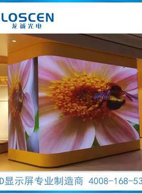 LED显示屏P2.5P3P4P1.8室内小间距高清弧形曲面屏幕 异形柔性屏