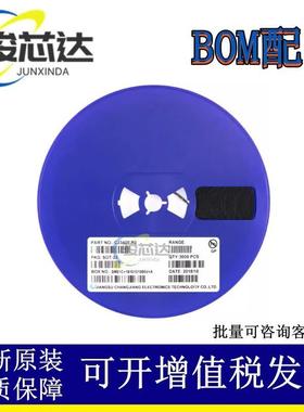 长电长晶CJ原装SS8050Y1SS8550Y2SOT23贴片三极管盘3000个