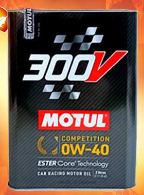 摩特机油 300V 0W20/0W30/0W40/5W30/5W40 2L 进口酯类全合成机油