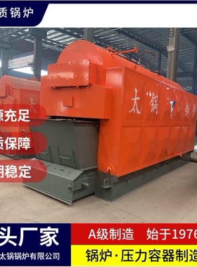 CDZL2.8-85/60-AII燃煤常压热水锅炉厂家 4吨燃煤采暖锅炉价格