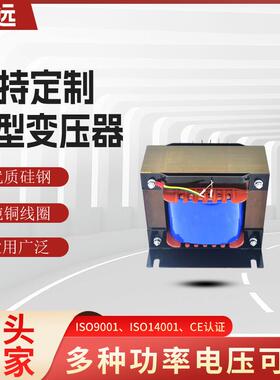 EI1000WEI型弯角变压器规格56*60工输入0-400-420V输出230V20V20V