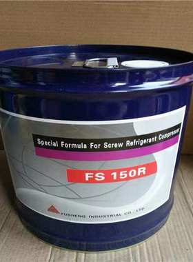 复盛冷冻油FS300R螺杆压缩机冷冻油FS100M FS100A FS220R FS150R