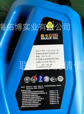 斯卡兰L-HG32号46号68#液压导轨油导轨机床润滑防锈冷却油4L/桶
