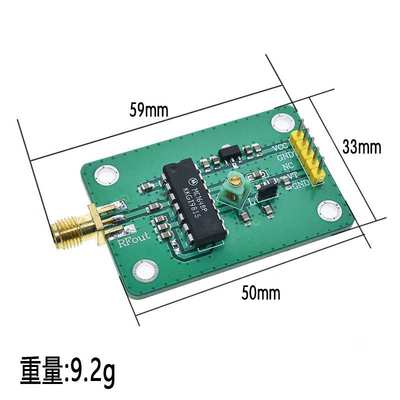 48.5MHz 射频 压控 振荡器 VCO 信号源 MC1648 现货可直拍
