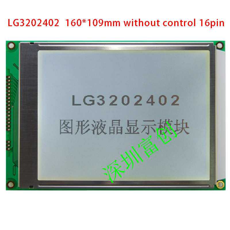 320x240液晶显示屏 14pin 16pin 带FFC接口  不带控制器LG3202402