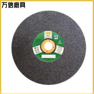 万信455*38.1*38.1A16R5B-50m/s棕刚玉树脂砂轮 粗磨球墨铸铁砂轮