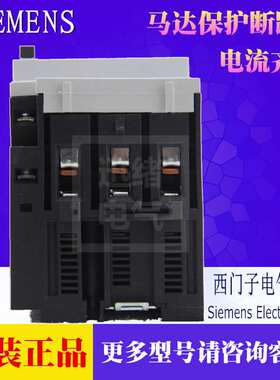 原装马达开关保护断路器3VU1640-1MP00 22-32A