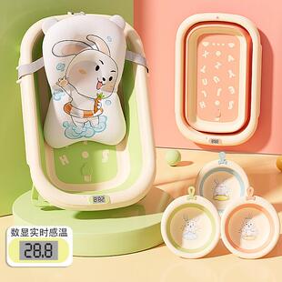 儿童浴盆躺托通用洗澡桶超大号加长宝宝新生用品婴儿洗澡浴盆折叠