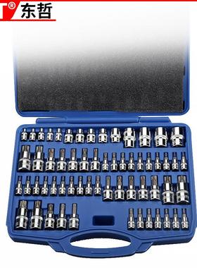 跨境新款60pc铬钒钢合金钢套筒工具组套套筒机修汽修家用工具组套