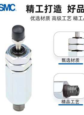 SMC液压缓冲器RBC0805/0806/1006/1007/1411/1412/2015/2725S