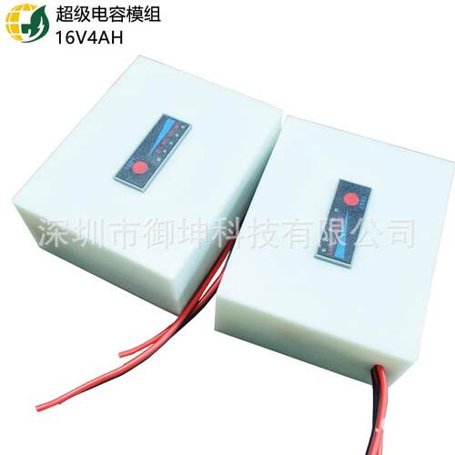 专业厂家生产电子电动电源电机儲能电容器16V2222F/4AH模组24V36V